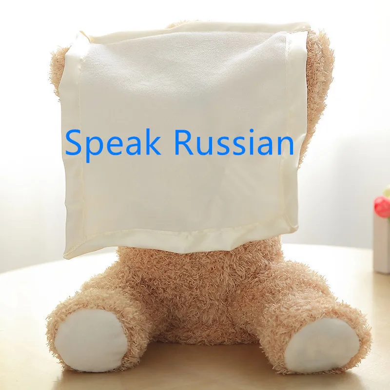 Speak russian 30 см Peek a Boo Медведь играть в прятки прекрасный мультфильм Мягкие Дети День рождения Рождественский подарок милый Электрический музыкальный медведь плюшевые игрушки - Цвет: Speak russian