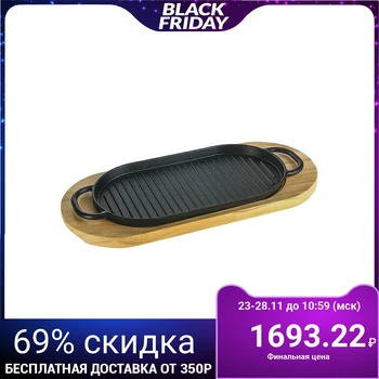 

Frying pan with handles "Grill", 37 × 16 cm, on a wooden stand