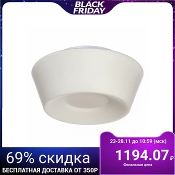 

Ceiling lamp DX1079 / 1 + B013 "Laverna" E27 1х60W 12х27х27 cm 2476724