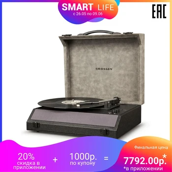 

Vinyl turntable CROSLEY MOMENTO