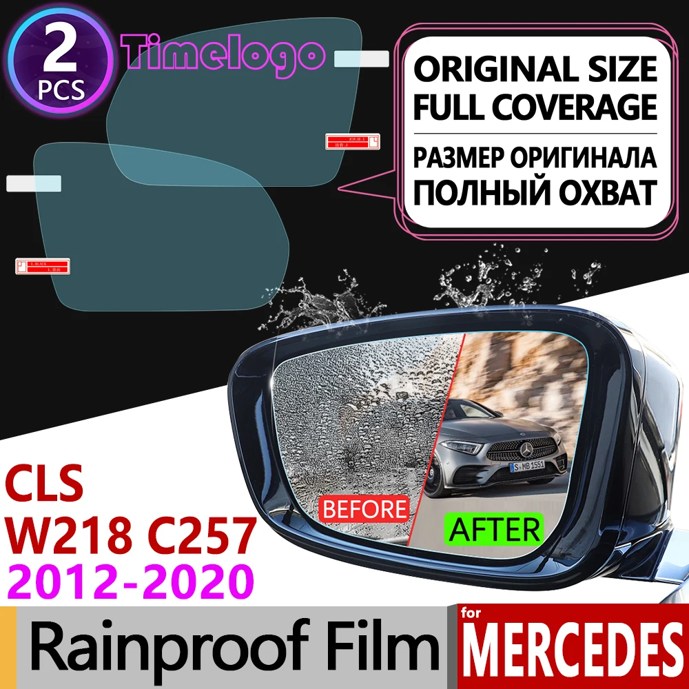 

For Mercedes Benz CLS Class W218 C257 2012 - 2020 Anti Fog Film Cover Rearview Mirror Accessories CLS350 CLS400 220 350 400 500