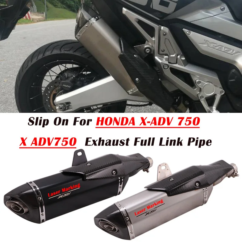 Слипоны для HONDA XADV X ADV 750 система выхлопных газов мотоцикла среднее соединение