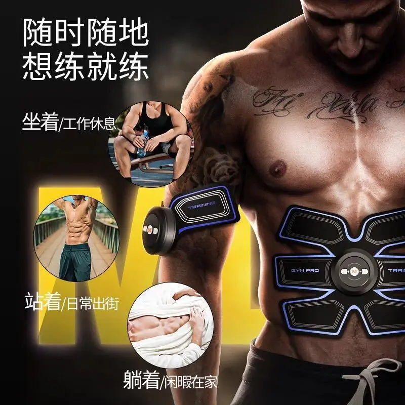 

ABS Ripper Lazy AB Rocket Belly Holding Abdominal Stickers Sports Fitness Equipment Household Exercise Muscle Training Device