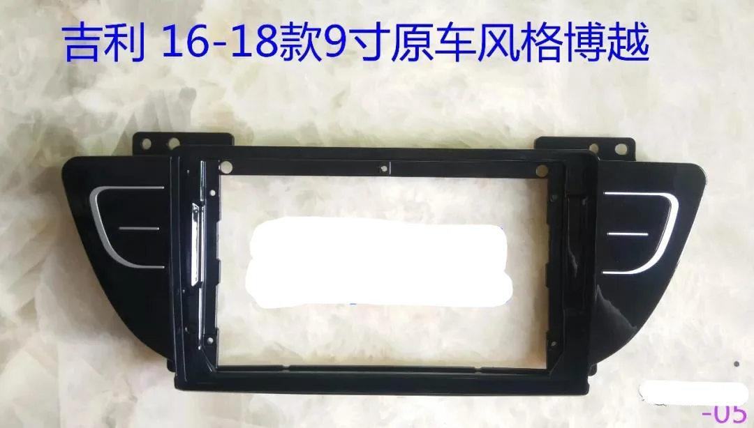 

9" Car radio Fascia Frame Install Panel Dashboard Trim Kit for Geely Atlas NL-3 2016 - 2020