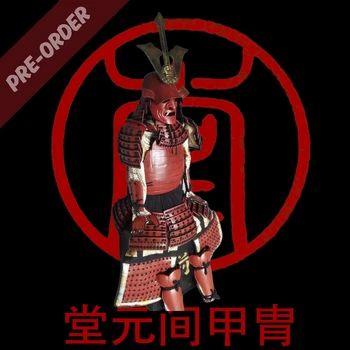 

japanese samurai armor