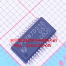 5 шт./лот TPS767D318PWPR PS767D318 TSSOP28(I& C) какой выбрать, пожалуйста, оставьте сообщение