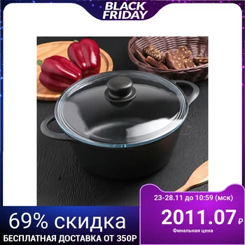 

Casserole "Classic", volume 3 l, glass lid