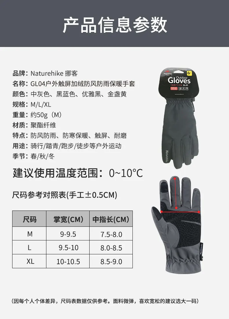 Naturehike модернизированные лыжные перчатки зимние походные мужские и женские ветрозащитные холодные водонепроницаемые теплые уличные бейсболка для езды и походов перчатки