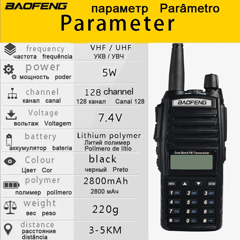 baofeng uv 82 uv82 для телефон рация cb автомобильная портативная рации ham радиостанция