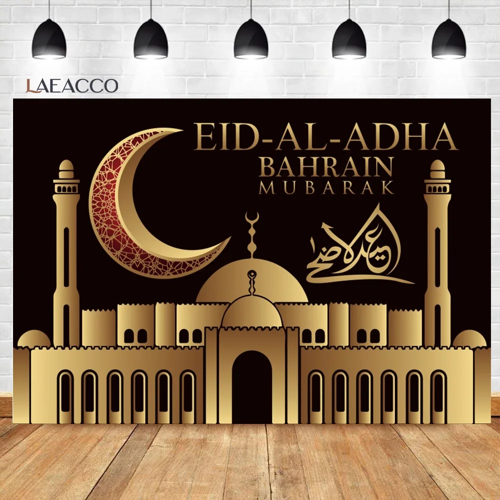 Laeacco Eid al-Adha Photography Backdrops Light Lantern Goat Islam Believer Portrait Ramadan Kareem Photo Backgrounds