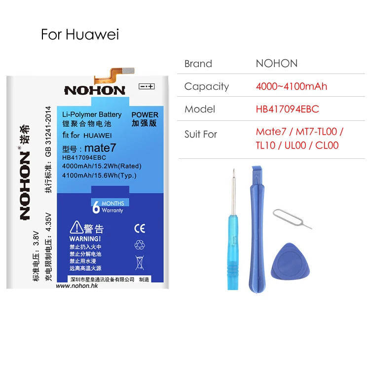 NOHON батарея для huawei Ascend mate 7 8 9 Pro 10 S 9Pro HB396689ECW HB396693ECW телефон Замена литий-полимерные батареи - Цвет: Mate7 4100mAh