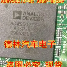 5 шт./лот ADW95027Z-05 ADSP-BF539 NEC и BGA