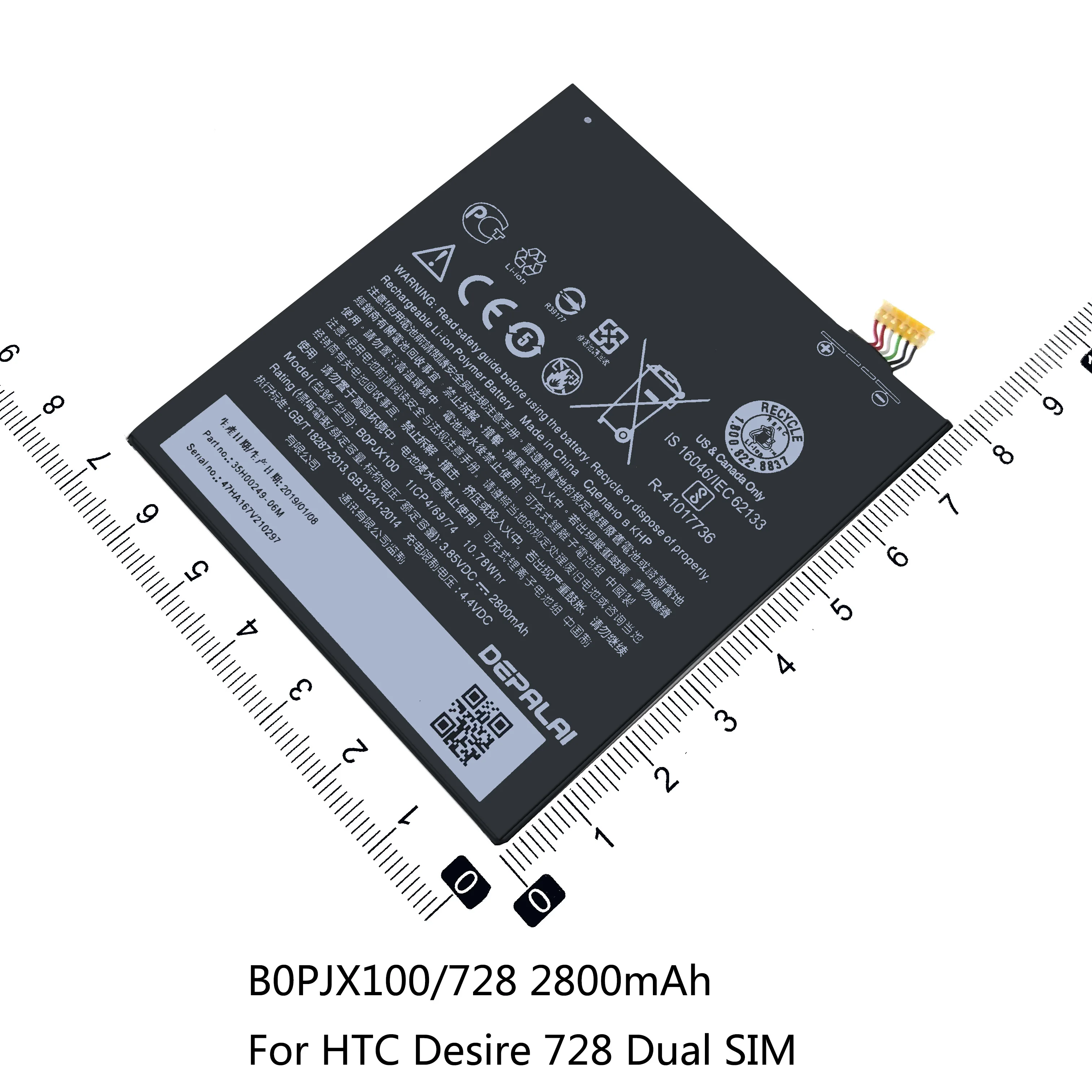 Аккумулятор B0PJX100E9 B2PS5100 BOPF6100 для HTC E9 + Plus Desire 728, две SIM-карты X9 X9U E56MML D10W 820 D820GUFPQTS (art.: 7ad0e8445) - 7ad0e8445