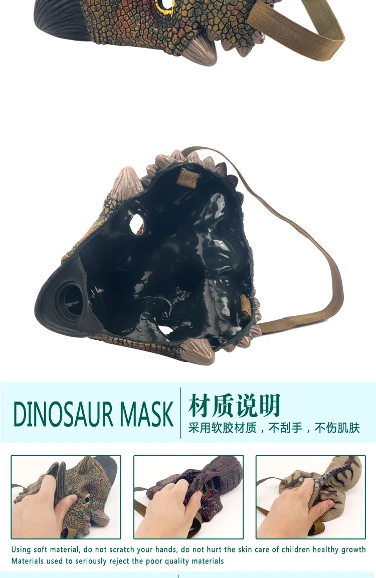 В Jie Ming динозавр парк T-Rex перчатки динозавра маска динозавра ноги набор имитация динозавров игровой набор