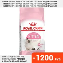 Royal Canin корм для котят всех пород 4 кг Royal Canin корм для котят всех пород 4 кг