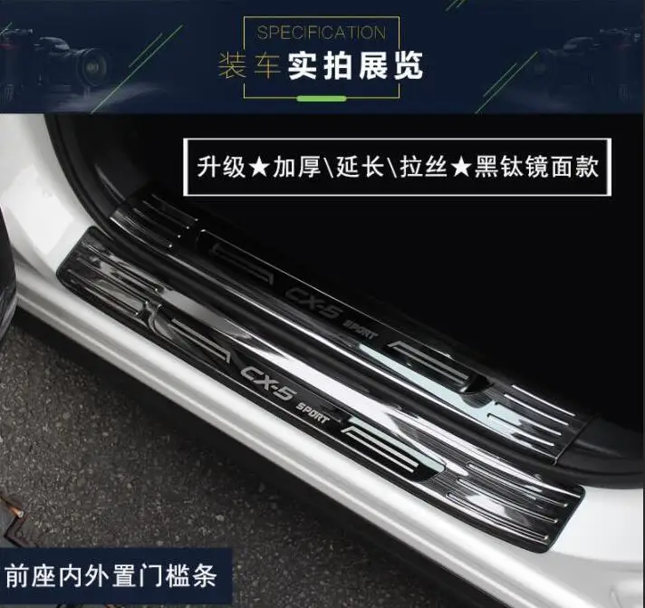 Поддерживающие педали подходят для Mazda CX-5, для 17-19 CX5 из нержавеющей стали специальный аксессуары