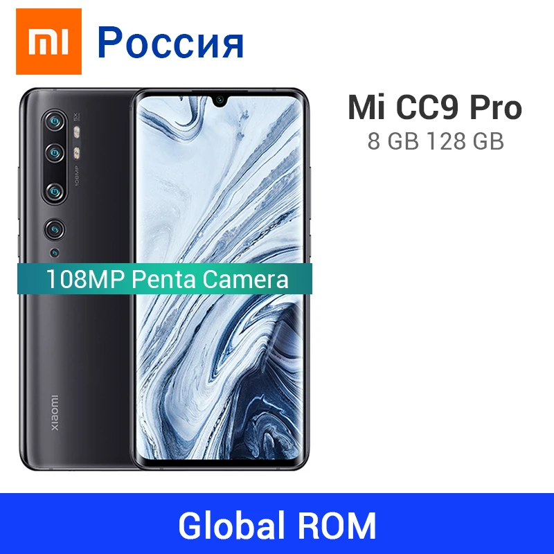 Мобильный телефон Snapdragon 128G с глобальной ПЗУ Xiaomi Mi CC9 Pro 8 Гб 5260 ГБ 730 МП камера Penta 5x с оптическим зумом мАч