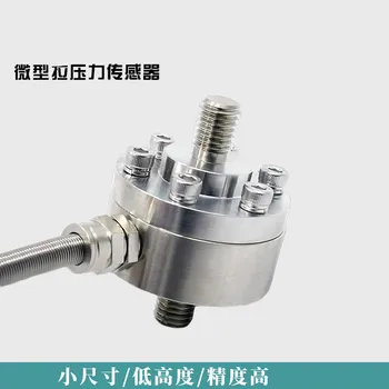 

Load Cell Load Cell, Drawing Pressure, High Precision, Automatic Equipment, Production Force Measurement, Corrosion Resistance