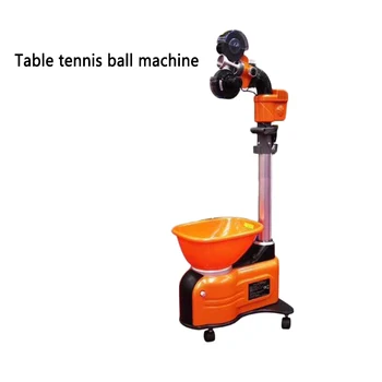 

Table tennis ball machine home automatic training device professional floor-standing table tennis ball machine