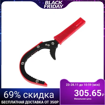 

Oil filter puller Autovirazh AV-011728, sickle 1335292