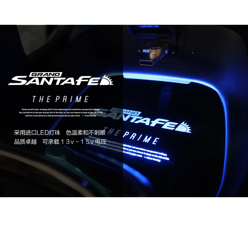 Для Новая Hyundai Santafe 2013- светодиодный атмосферные огни приветственные огни каботажное судно Подсветка салона
