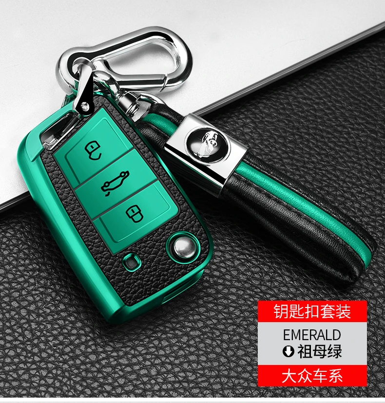 大众车钥匙保护套描述 (21)