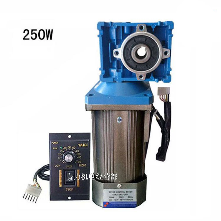 250W AC Speed Motor + RV40 Worm Gearbox + Speed Controller, High Torque, Reversible