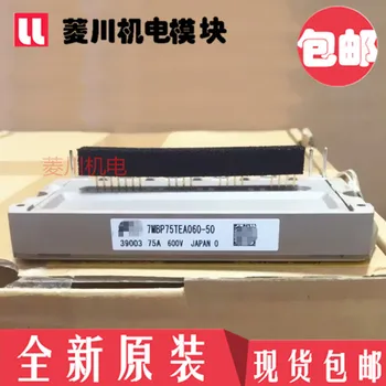 

Free shipping 7MBP100TEA060-01 7MBP100TEA060-02 7MBP75TEA060-52 --50
