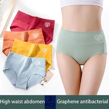 

Love New Women's Underwear Fashion High Waist Abdomen Cotton Hips Graphene Antibacterial Triangle Combed Cotton Underwear Women