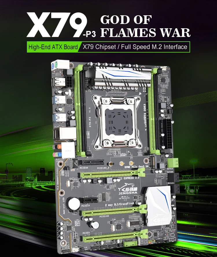 X79-P3 详情1