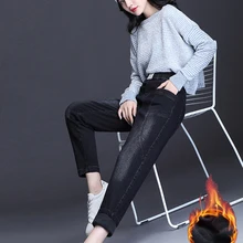 Черные женские джинсы, джинсы с высокой талией, осенние и зимние Бархатные утолщенные потертые джинсовые шаровары, повседневные женские брюки