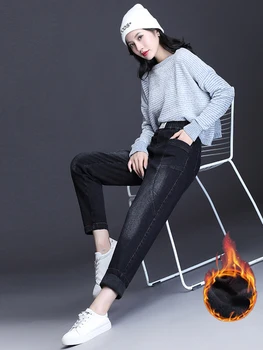 

Black jeans woman, high waist jeans,autumn and winter plus velvet thickened washed denim harem pants, casual pants women.