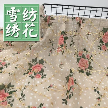 

150cm * 100cm Hot Selling New High-Density Chiffon Printed Embroidered Gold Thread Embroidered Fashion Women 's Fabric