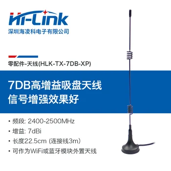

Free shipping WiFi module external antenna omnidirectional high gain 7DB sucker antenna SMA interface with 3 m extension cable