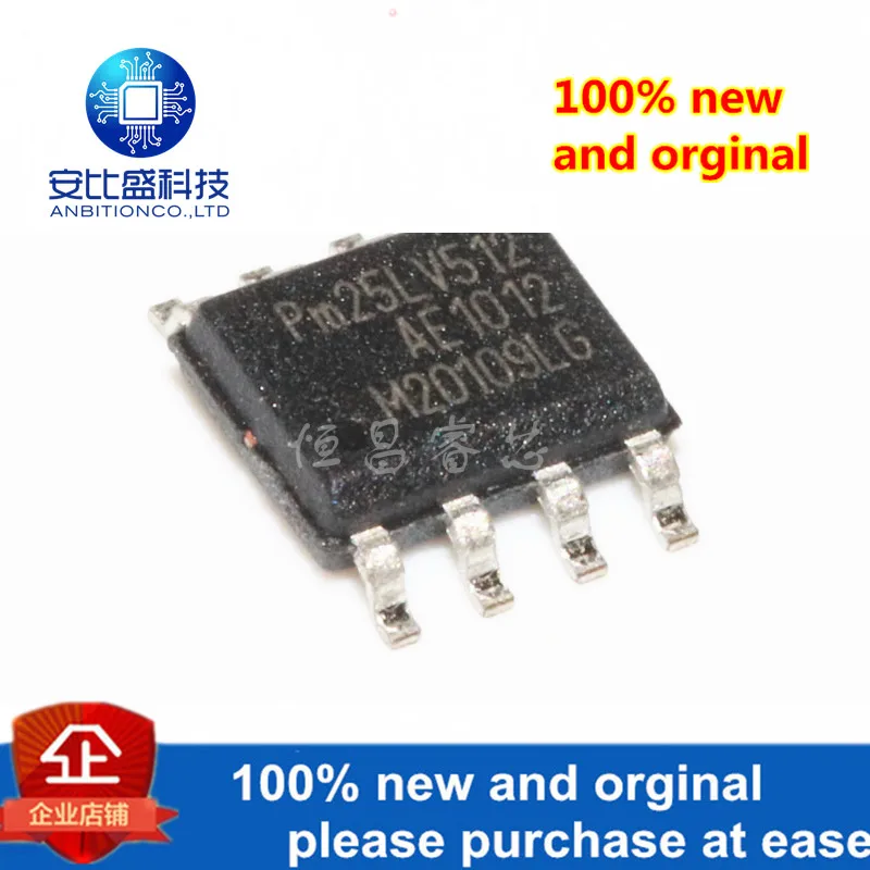 10 шт. и PM25LV512A-100SCE шелкография PM25LV512 PMC 512Kbits SOP8