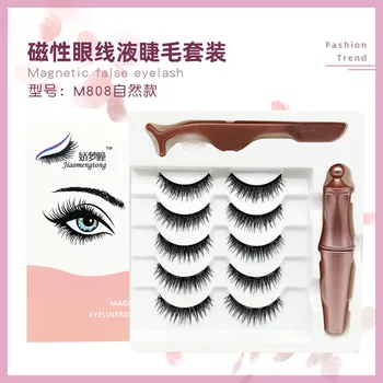 

natural magnetic eyeliner false eyelash set curling soft eyelash