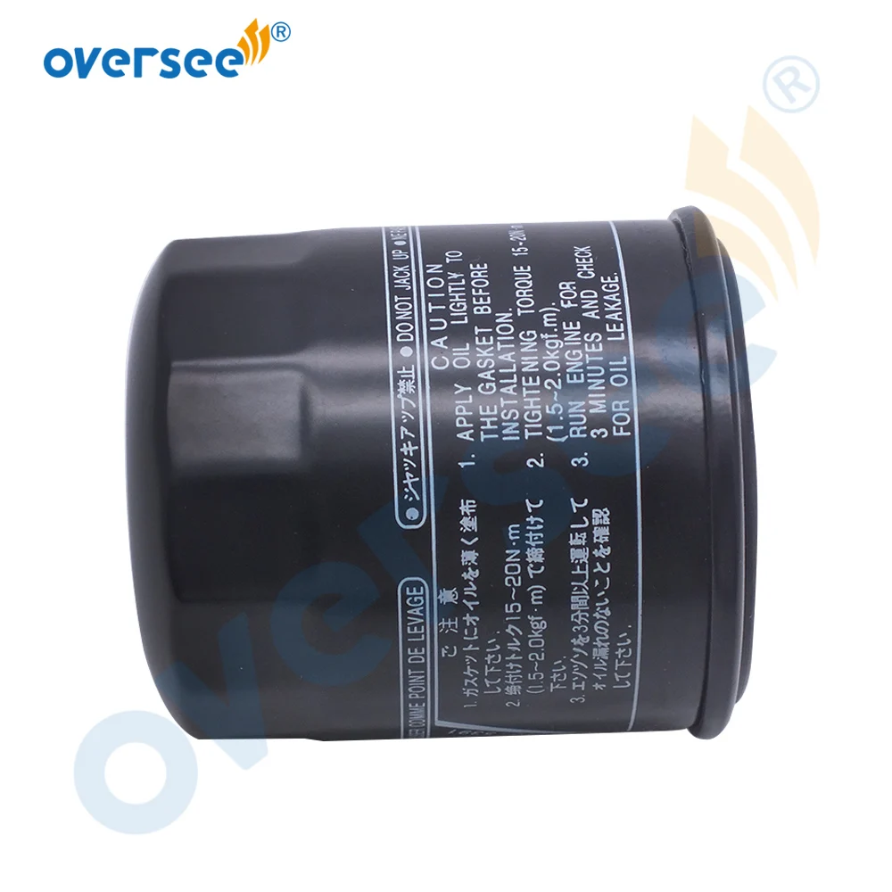 Oil Filter For Honda KAWASAKI YAMAHA Outboard Motor F15 F25 F40 F50 F60 F70 5GH-13440-50 5GH-13440-20 5GH-13440