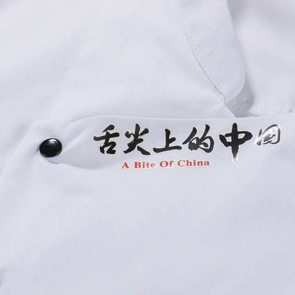 Short Sleeve Restaurant Chef Kitchen Work Uniforms Double Breasted Sushi Bakery Cafe Waiter Catering Food Service Jackets Aprons