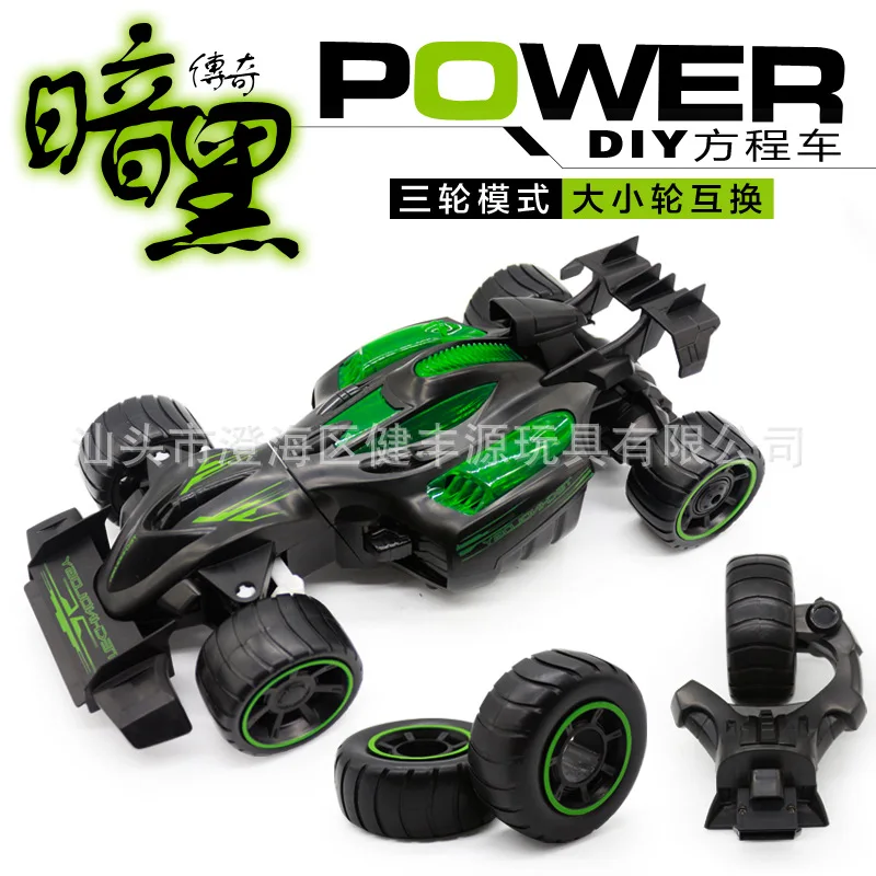 

Jian feng yuan 1: 12 Generous cheng che Toy Multi-Wheel Swap Infinite Remote-control Automobile Boy Toy Car