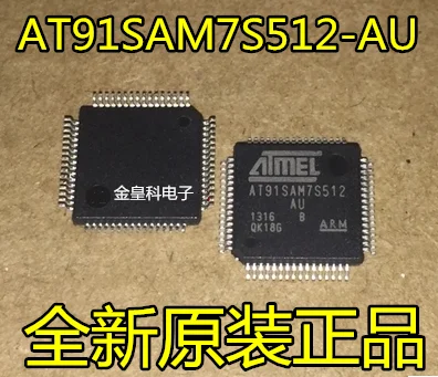 AT91SAM7S512 AT91SAM7S512-AU LQFP64