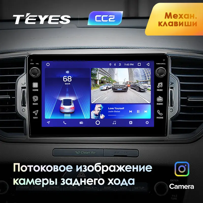 TEYES CC2 Штатная магнитола для Киа Спортейдж 4 QL Kia Sportage 4 QL Android 8.1, до 8-ЯДЕР, до 4+ 64ГБ 32EQ+ DSP 2DIN автомагнитола 2 DIN DVD GPS мультимедиа автомобиля головное устройство