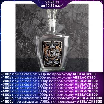

Damask "Best of the best" 500 ml 5076773