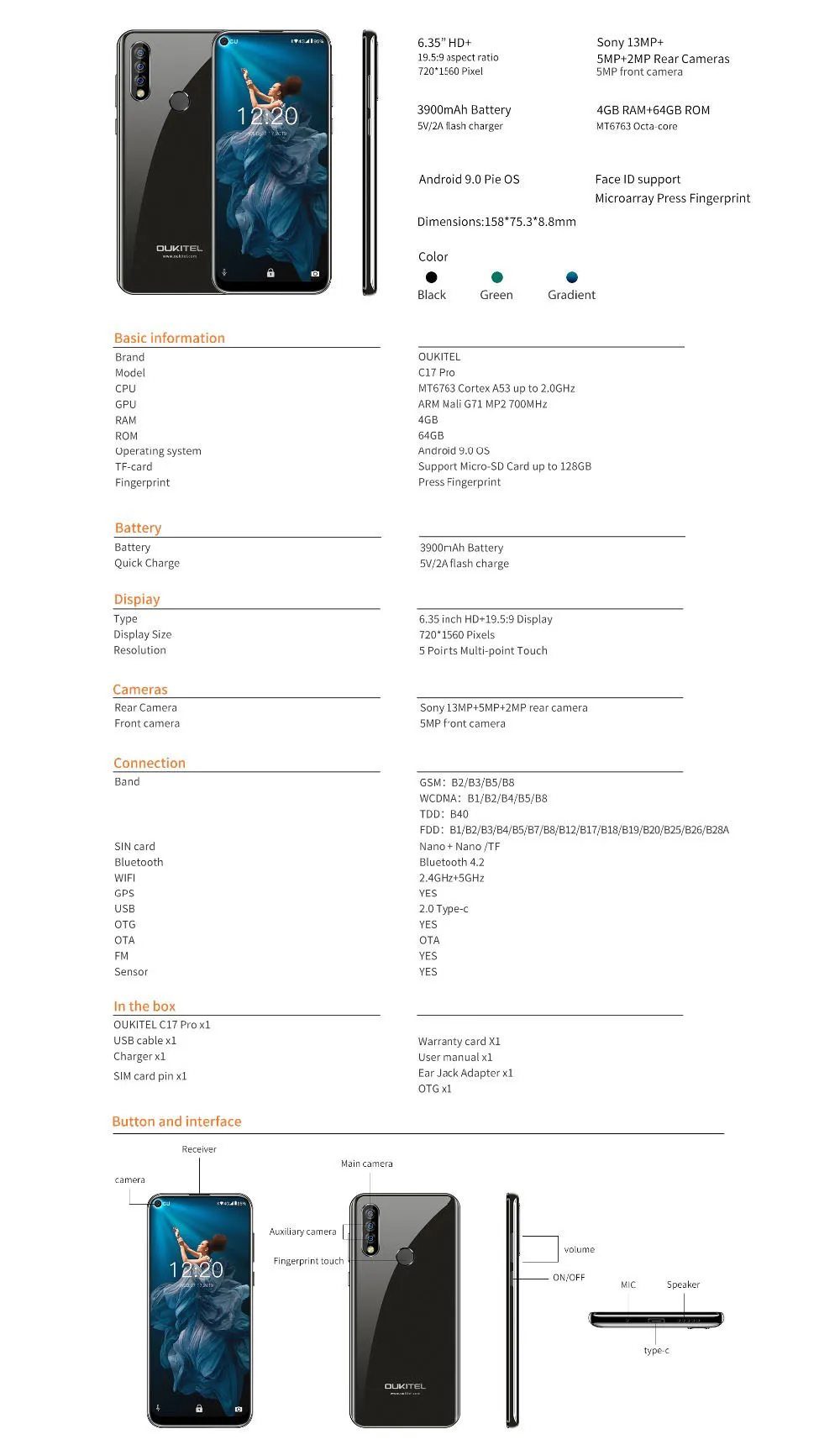 C17 pro -去掉硅胶配件