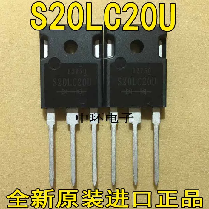 10 шт./лот S20LC20U 200V20A