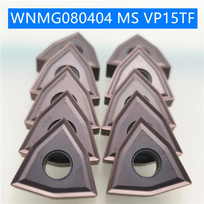 WNMG080404 WNMG080408 MS VP15TF UE6020 US735 высококачественные поворотные твердосплавные вставки инструмент фреза с ЧПУ слот для инструмента резки