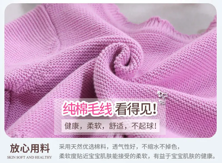 Women's Large CHILDREN'S Sweater Suit Skirt Pure Cotton Sweater Dragonfly Set 1089