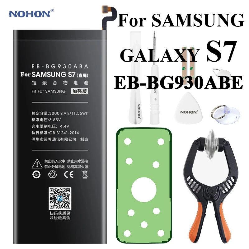 Аккумулятор для Samsung Galaxy S7 SM G930 G9300 G9308 G930Y G930A G930V G930R4 G930P G930F G930FD G930S/K/L G390W8 SAM EB
