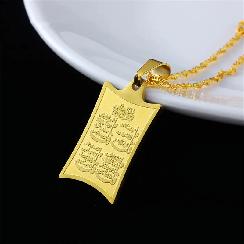 

Middle East Jewelry Muslim Islam Allah Scripture Rectangular Pendant Necklace Arabia Turkey Dubai Men's and Women's Necklace