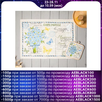 

Kitchen set Postcard Forget-me-nots (towel 45x60 + oven holder 18x18), half linen, 160 g / m2 4737686