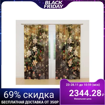 

Set of curtains 70 145x260cm-2pcs, gabardine, pe 100% 5182883